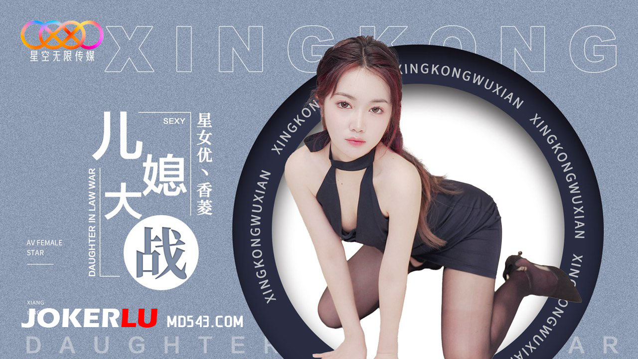 Xk8193: Con dâu bốc lửa quyến rũ bố chồng, đại chiến tập thể bùng nổ