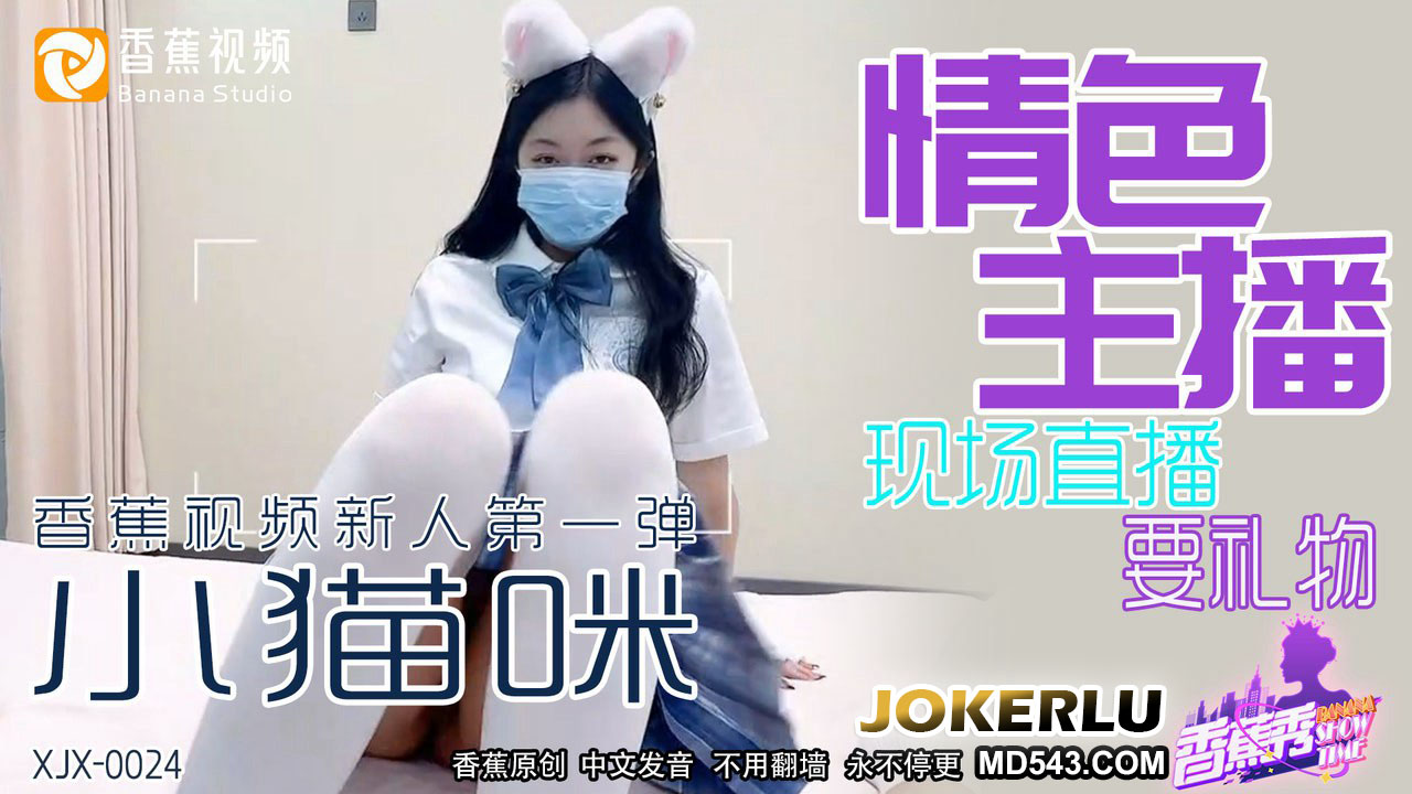 Xjx0024 livestream khoe ngực khủng, show hàng tự sướng cực bạo