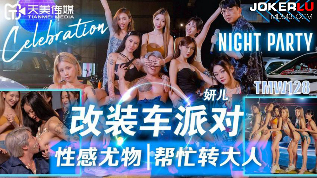 TMW128: Thiếu nữ bốc lửa dạy trai tân thành người lớn ngay trên xe độ